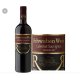 Vin Rosu Sec, Recas Schwaben Wein, Cabernet Sauvignon, 0.75 L, Vin Rosu Sec, Recas Schwaben Wein Cabernet Sauvignon, Bauturi Alcoolice, Vin Rosu Recas Schwaben Wein