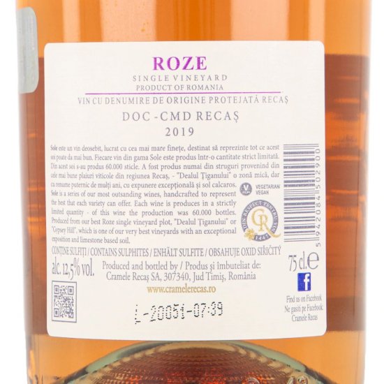 Vin Rose Sec, Recas Sole, Cupaj, 0.75 L, Vin Rose Sec, Recas Sole Cupaj, Bauturi Alcoolice, Vin Rose Recas Sole, Vin Rose Alcool 12.5%, Bautura, Vin Sec, Vin Rose Romania