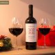 Vin Rosu Sec Crama Ceptura Dominum Cervi, Cabernet Sauvignon/Feteasca Neagra, 0.75l, Alcool 13.5%, Vin, Vin Rosu, Vin Rosu Sec, Vin Rosu Crama Ceptura, Vin Rosu Sec Crama Ceptura, Vin Cabernet Sauvignon, Vin Feteasca Neagra