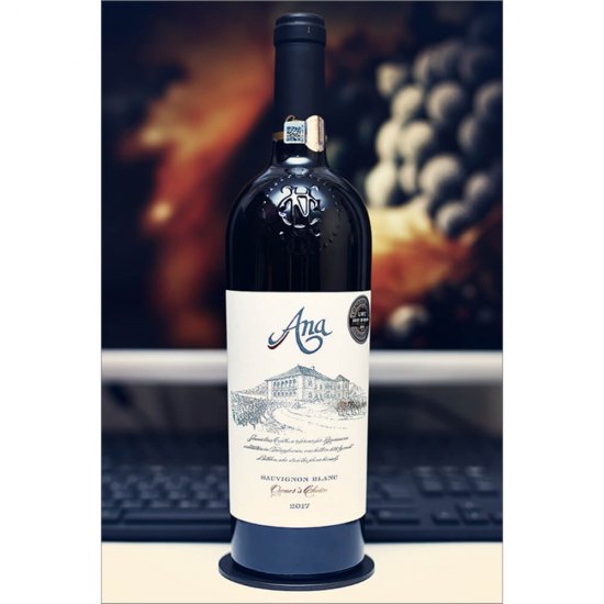 Vin Alb Sec Sauvignon Blanc Jidvei Ana, 0.75l, Alcool 12.5%, Vin, Vin Alb, Vin Alb Sec, Vin Alb Jidvei, Vin Alb Sec Jidvei, Vin Sauvignon Blanc, Vin Ana Jidvei, Vin Jidvei Alb, Vin Sec Jidvei, Vin Sec