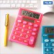 Calculator de Birou MILAN Look, 10 Digits, 145x106x21 mm, Alimentare Solara, Corp Roz din Plastic Transparent, Calculatoare Birou, Calculator 10 Digits, Calculator Buzunar, Calculator de Birou MILAN, Calculatoare Buzunar, Calculator Portabil