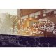 Marker Pentru Sticla MILAN Fluoglass Jumbo, Alb, Varf 8-15 mm, Marker, Marker Alb, Markere Albe, Marker cu Vopsea Alba, Marker Alb pentru Sticla, Marker Alb pentru Oglinzi, Set Markere Albe, Marker Alb pentru Scoala, Marker pentru Scoala