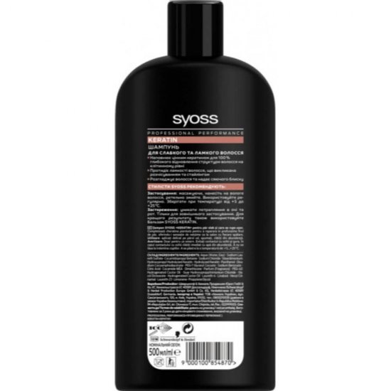 Sampon SYOSS Keratin, 500 ml, cu Keratina, Par Uscat, Sampon Par Fragil, Sampoane cu Keratina, Sampon Antimatreata, Produse de Ingrijire a Parului, Produse Hairstyling, Sampon Par Subtire