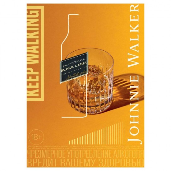 Whisky Johnnie Walker Black Label, Blended, 12YO, 40% Alcool, 700 ml
