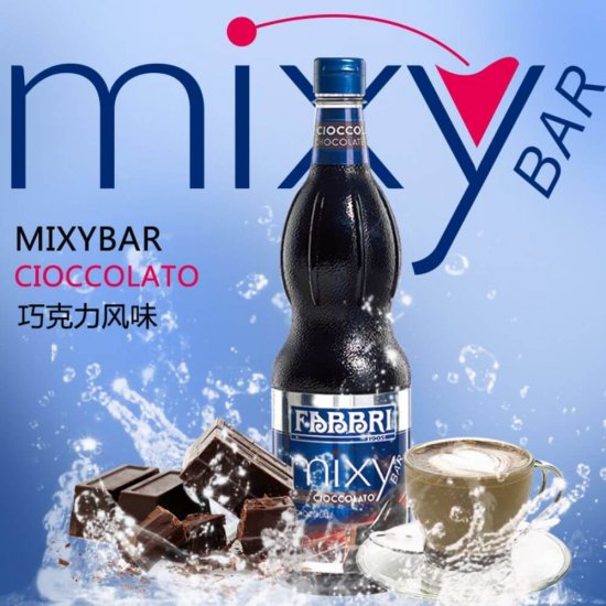 Sirop Fabbri Mixybar Cioccolato, 1 L, Sirop Fabbri Mixybar Cioccolato, Sirop Fabbri Ciocolata, Sirop Fabbri de Ciocolata, Sirop de Ciocolata Fabbri, Sirop Ciocolata Fabbri, Sirop cu Ciocolata, Sirop cu Aroma de Ciocolata, Sirop cu Gust de Ciocolata