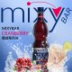 Sirop Fabbri Mixybar cu Merisoare, 1 L, Sirop Fabbri Mixybar Cranberry, Sirop Fabbri Cranberry, Sirop Fabbri Merisoare, Sirop de Merisoare Fabbri, Sirop Merisoare Fabbri, Sirop cu Merisoare, Sirop cu Aroma de Merisoare, Sirop cu Gust de Merisoare