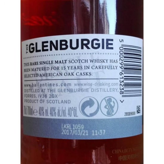 Whisky Ballantine's, Alcool 40%, 0.7 L, 15 Ani Vechime, Ballantine's Whisky 15 Ani, Whisky Invechit, Whisky de 15 Ani, Bautura Spirtoasa Ballantines, Bautura Spirtoasa 40 % Alcool, Bautura Alcoolica, Ballantines 0.7 L, Bauturi Spirtoase