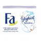 Sapun Solid FA Sensitive Yoghurt, Parfum Delicat, 90 g, Sapun pentru Maini, Sapun Solid pentru Maini, Sapun pentru Piele Normala, Sapun Solid Hidratant, Sapun Solid pentru Curatare, Sapun Hidratant pentru Corp