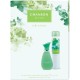 Set Cadou pentru Femei Chanson D'eau Original, Apa de Toaleta 100 ml si Deodorant Antiperspirant Spray 200 ml, Set Ingrijire, Set Cadou pentru Femei, Cadou Femei, Set Cadou Ingrijire, Set Cadou Cosmetice pentru Femei, Set Cadou Dama