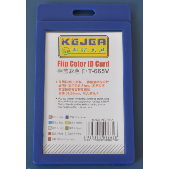 Suport Pp-pvc Rigid, Pentru Id Carduri, 91 X128mm, Vertical, Kejea -albastru