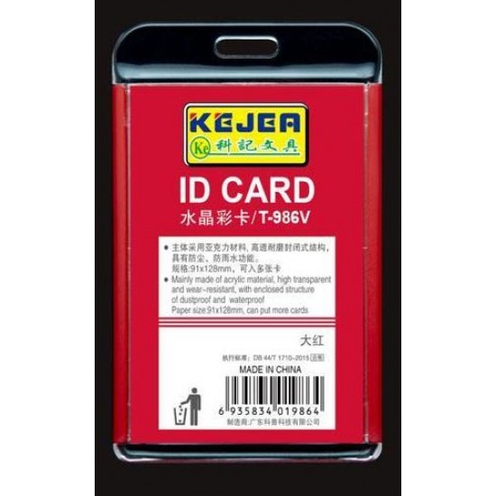 Suport Pp-pvc Rigid, Pentru Id Carduri, 128 X 91mm, Orizontal, Kejea - Rosu