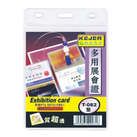 Buzunar Pp Pentru Id Carduri Cu Lanyard, Orizontal,85mmx54mm, 5 Buc/set- Rosu