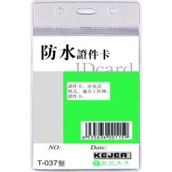 Buzunar Pvc, Pentru Id Carduri, 62 X 91mm, Vertical, 10 Buc/set, Cu Fermoar, Kejea - Cristal