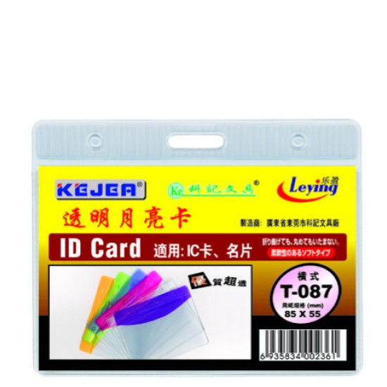 Buzunar Pvc, Pentru Id Carduri, 85 X 55mm, Orizontal, 10 Buc/set, Kejea - Margine Transp. Color