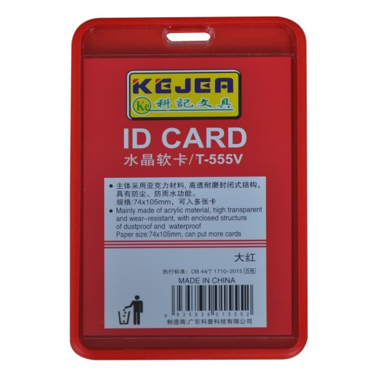Buzunar Pvc, Pentru Id Carduri, 74 X 105mm, Vertical, 5 Buc/set, Kejea - Rosu