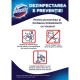 Pachet Promo: 3x Domestos Pine 750 + 3x Domesots Pine 1 L