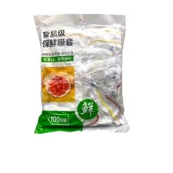 Pungi Tip Capac De Unica Folosinta Cu Elastic, Diametru 24 Cm, 100 Buc/set