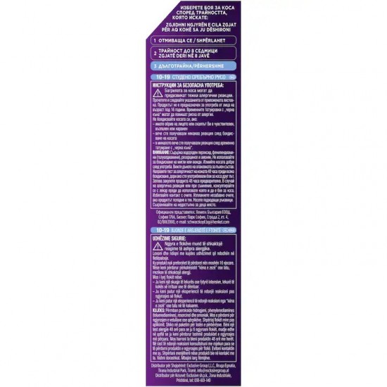 Decolorant Palette Intensive Color Creme Blond Argintiu Rece, 10-19, 110 Ml