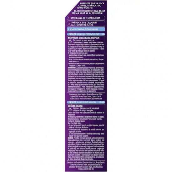 Vopsea De Par Permanenta Palette Intensive Color Creme 9.5-21 Blond Argintiu Luminos, 9,5-21, 110 Ml