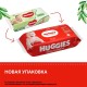 Servetele Umede Huggies Ultra Confort Cu Aloe Vera, 56 Buc/set