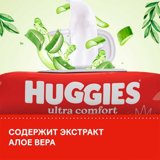 Servetele Umede Huggies Ultra Confort Cu Aloe Vera, 56 Buc/set