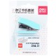 Capsator DELI Mini 12 Coli + Capse Nr.10, Culoare Diverse Modele