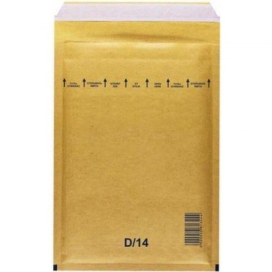 Plic cu Bule Antisoc D14, 200 x 275 mm, Plic cu Lipire Autoadeziva, Plic Maro Antisoc, Plic cu Bule pentru Curierat, Plic Antisoc cu Lipire Autoadeziva, Plicuri cu Bule Antisoc, Plic Antisoc, Plicuri Antisoc